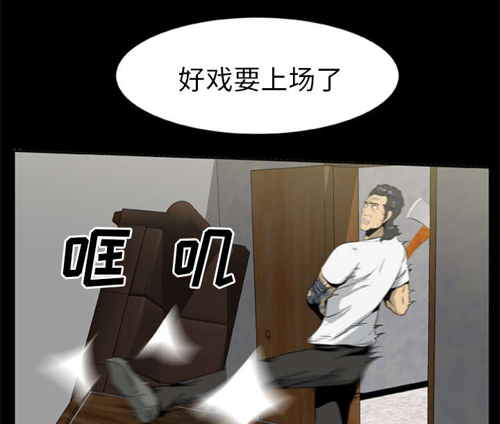 第34话24