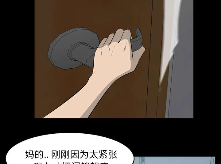 第23话17