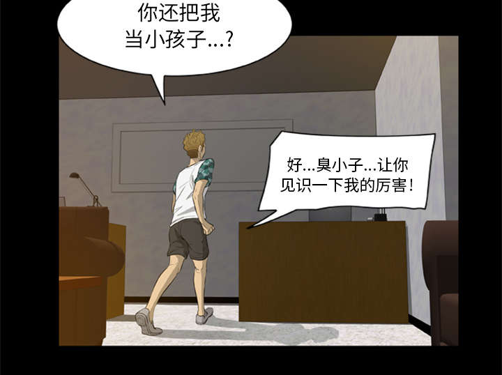 第9话27
