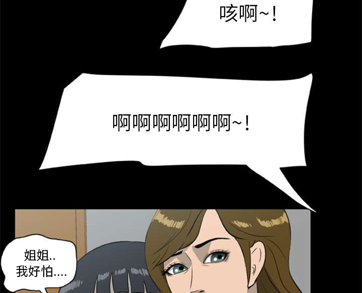 第27话21