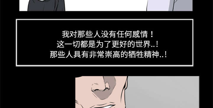 第32话39