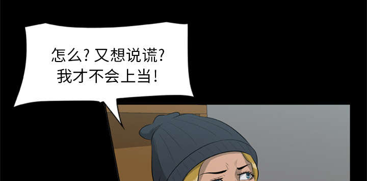 第21话12
