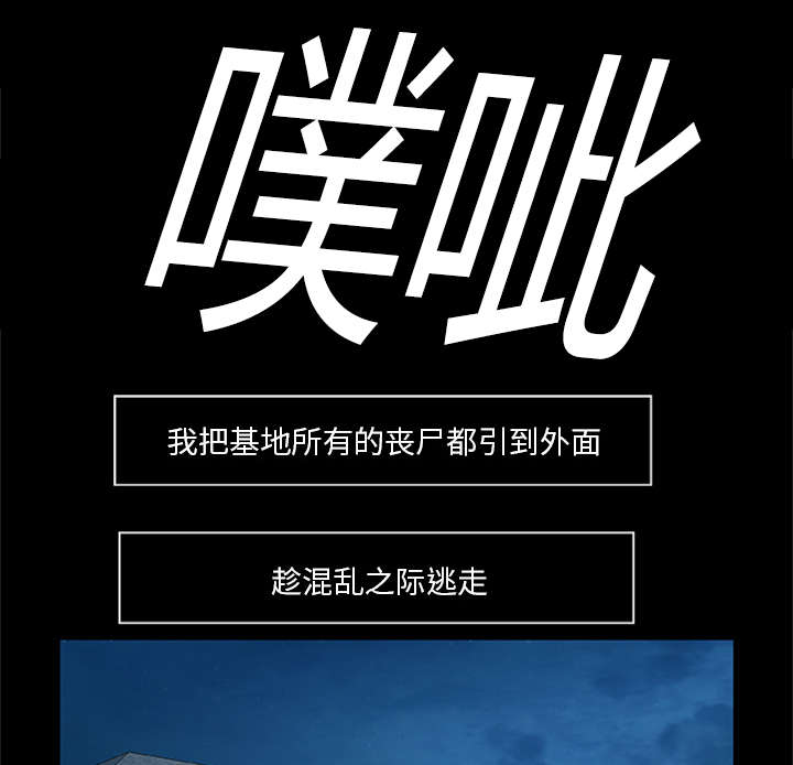 第41话34