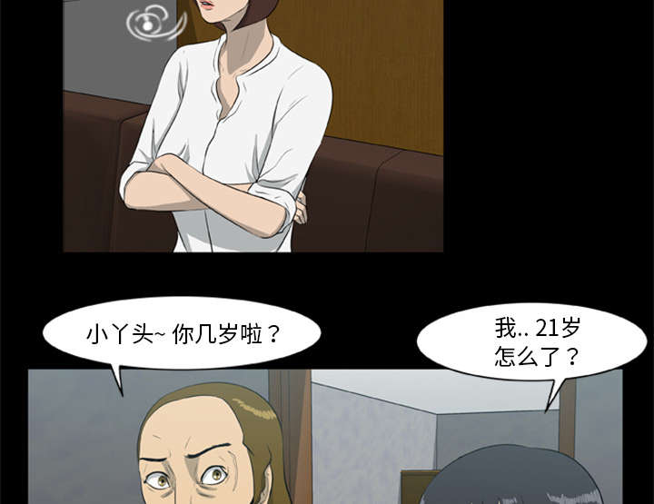 第26话10
