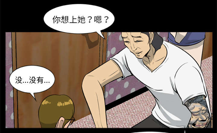 第19话33