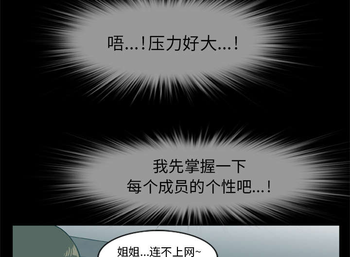 第11话4