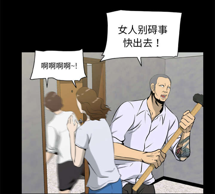 第34话11