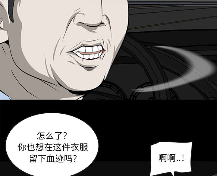 第41话54