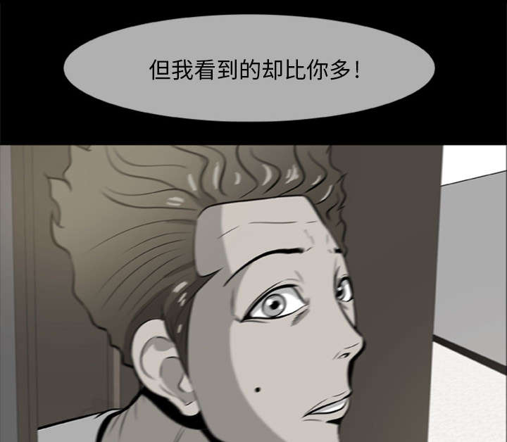 第8话6