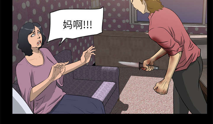 第19话5