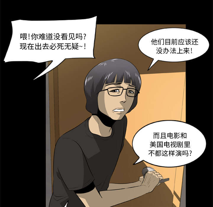 第4话25