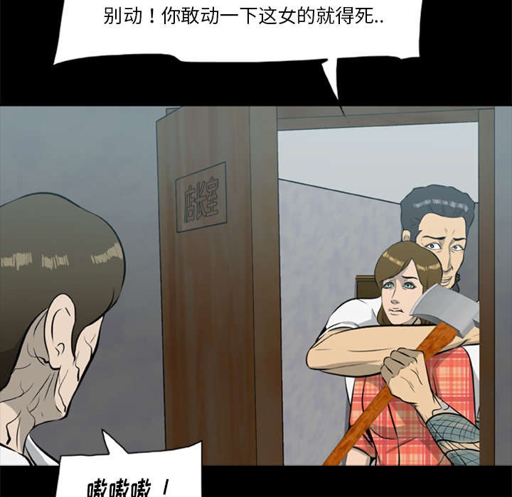 第31话4