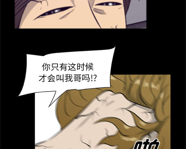 第41话5