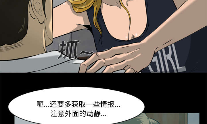 第10话31