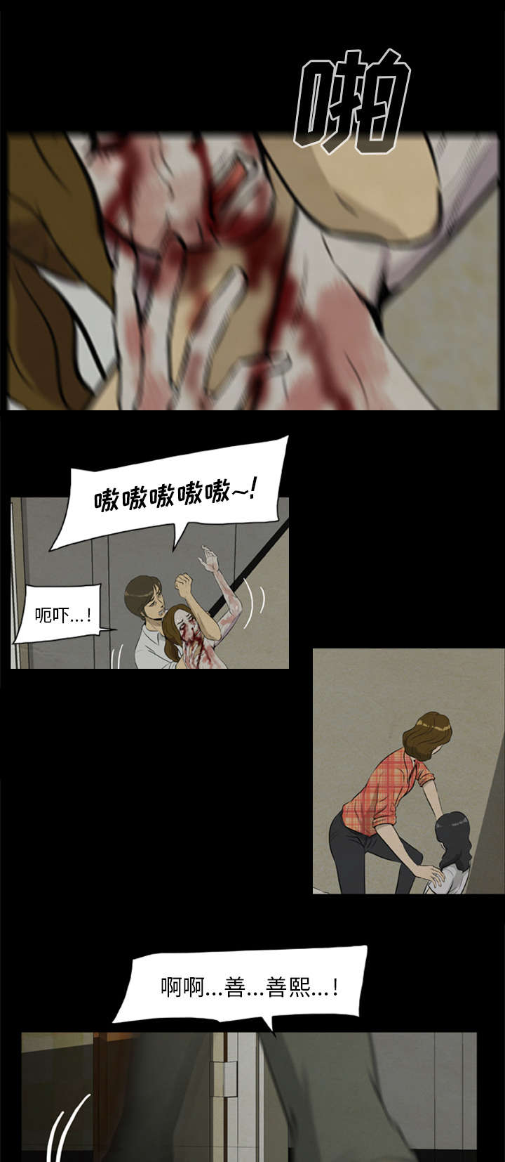 第17话16
