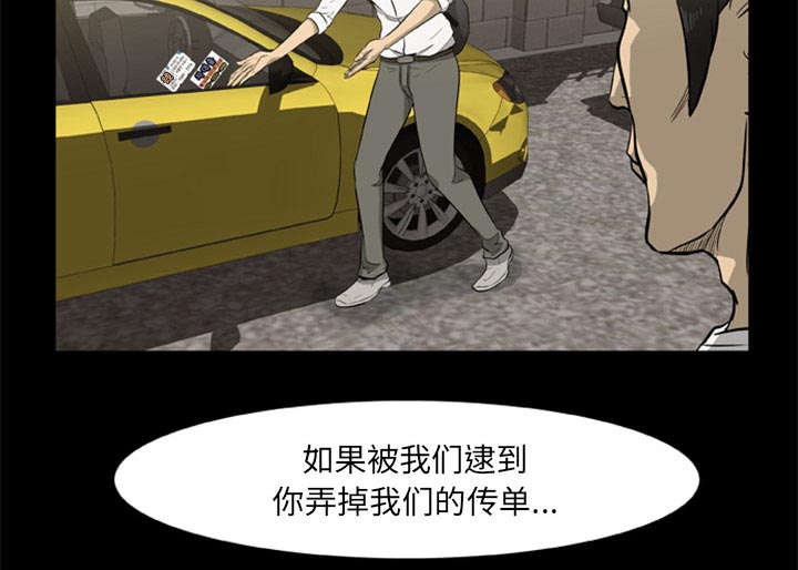 第1话9