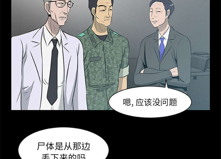 第38话15