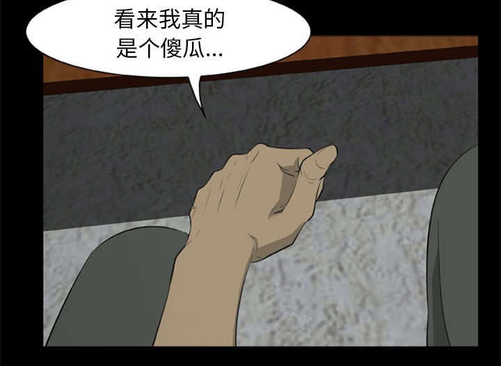 第13话6