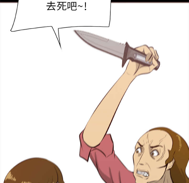 第26话18