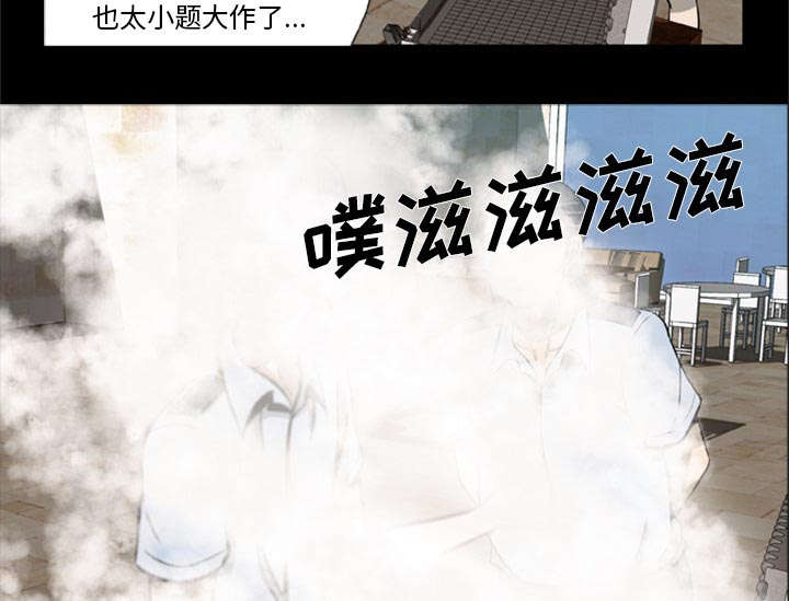 第2话8