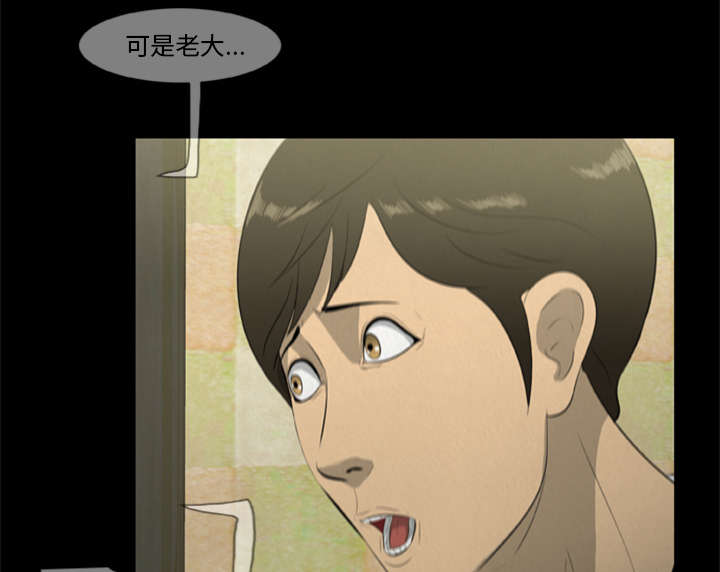 第33话19