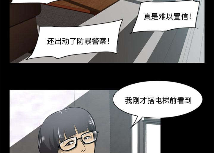 第3话31