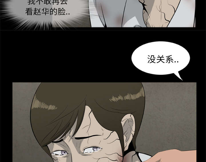 第24话9