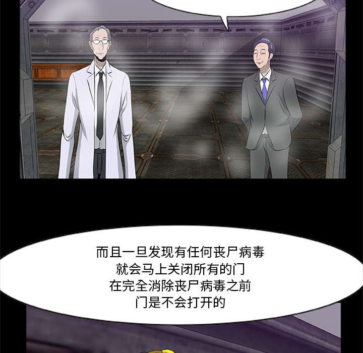 第40话18