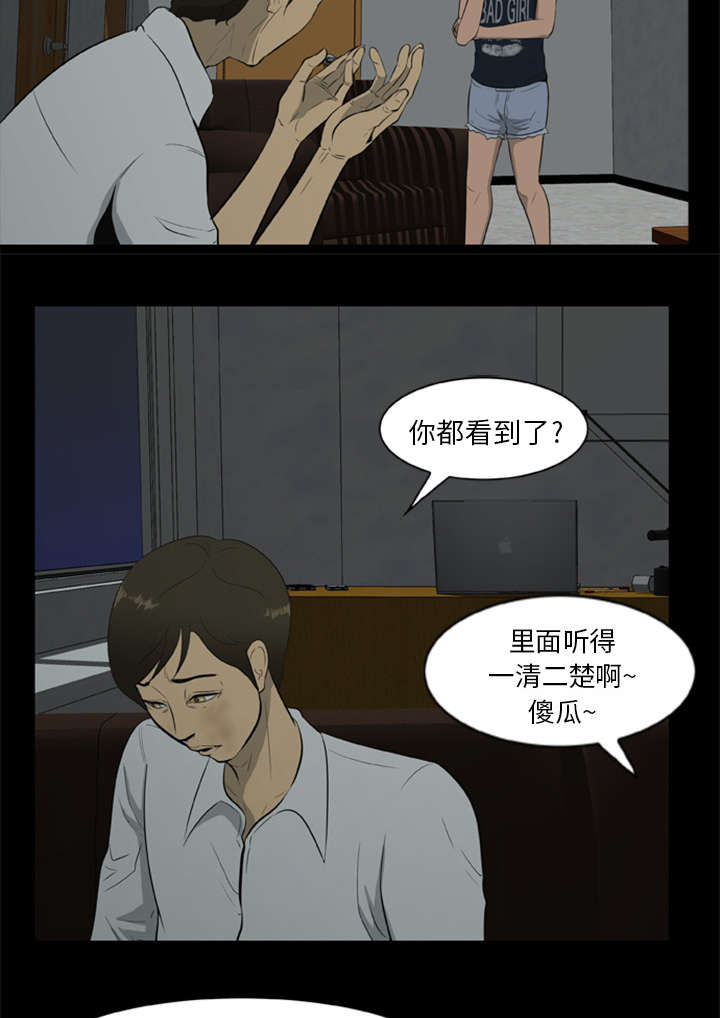 第13话5