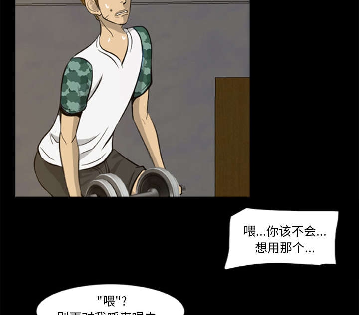 第9话30