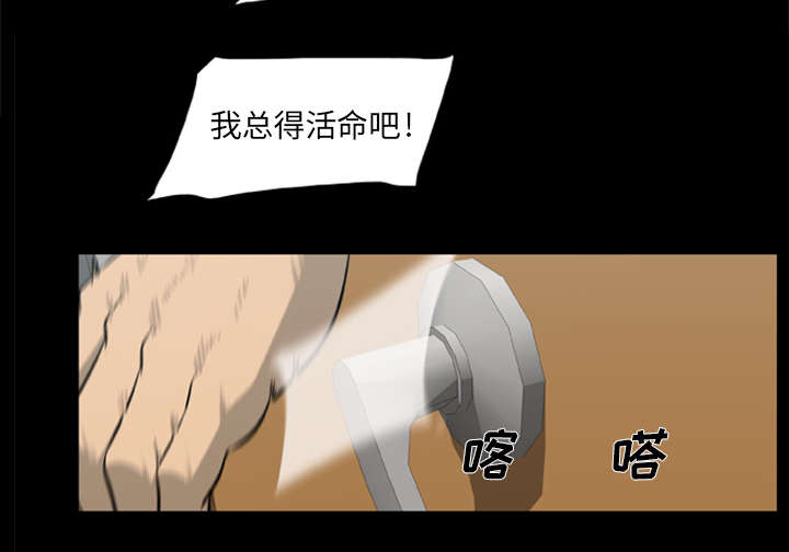 第7话21