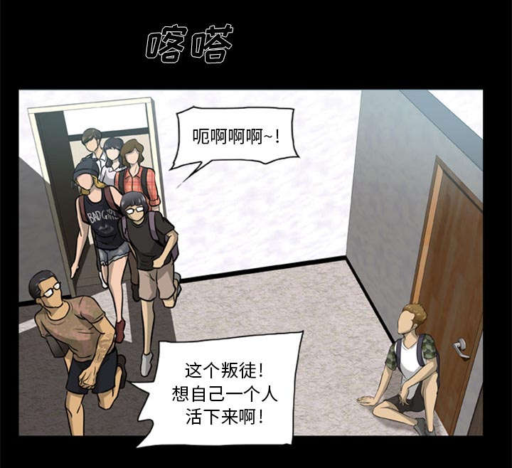 第3话25