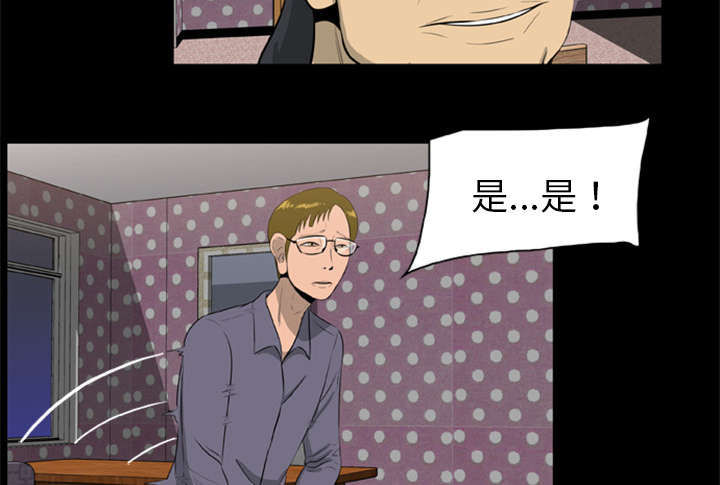 第19话28