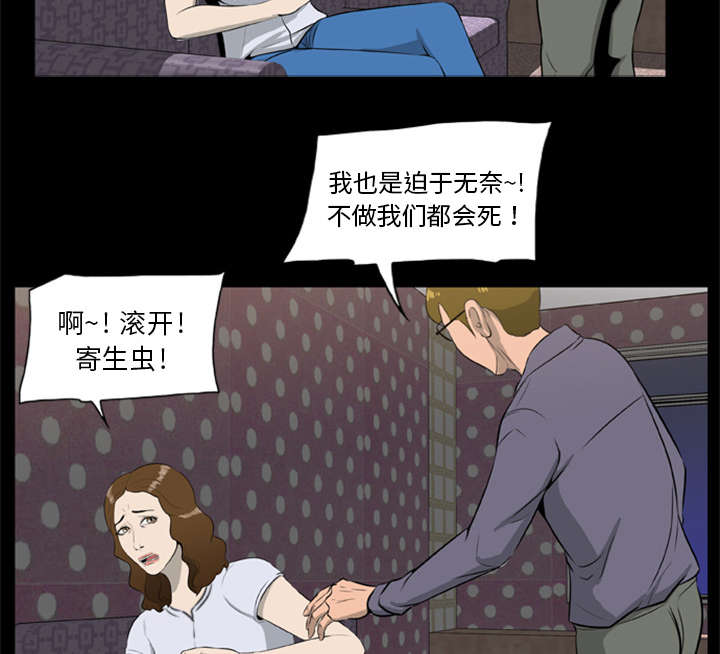 第20话3
