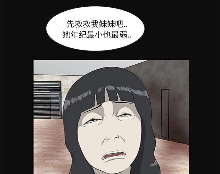 第36话16