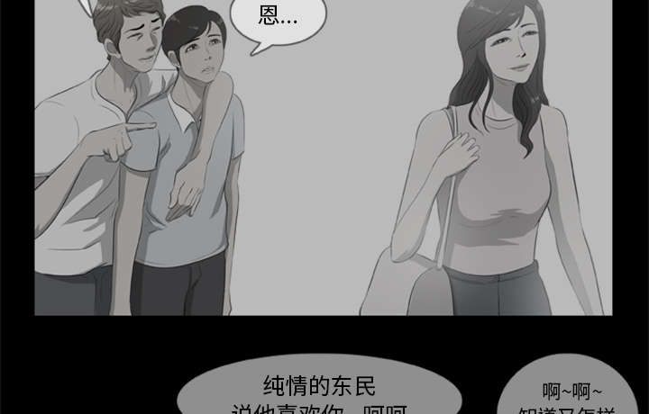 第21话33