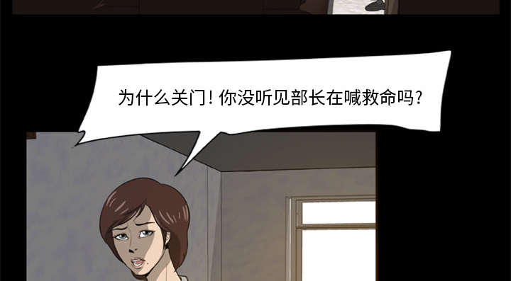 第7话41