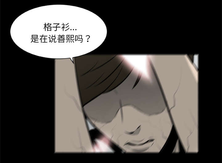 第29话26
