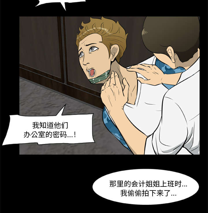 第13话40