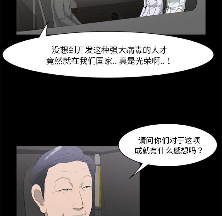 第31话25