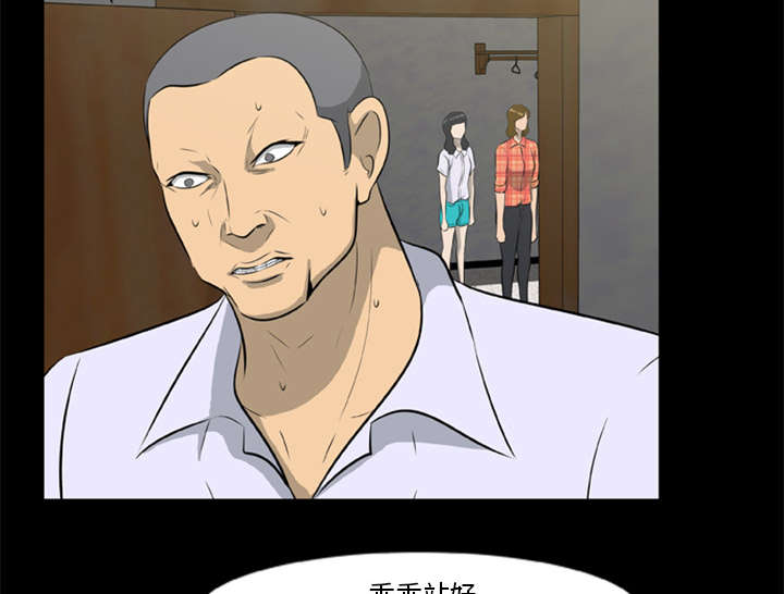 第34话5