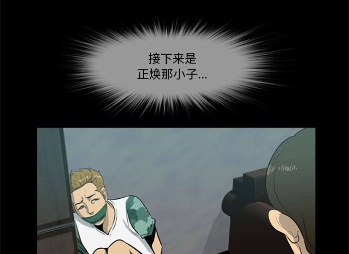 第11话10