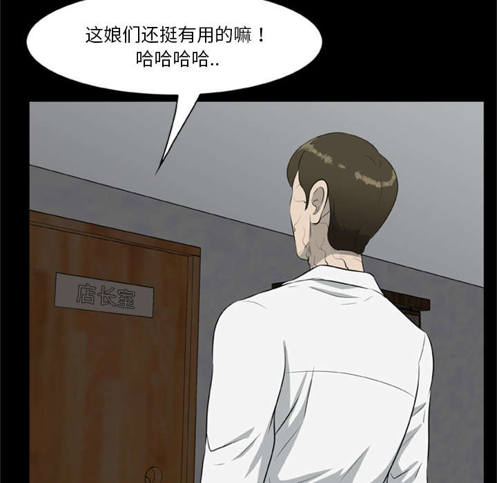 第31话7
