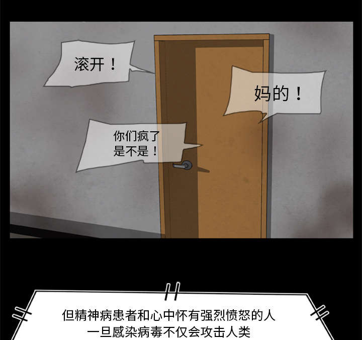 第21话26