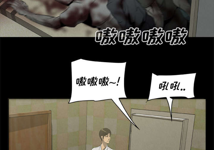 第33话8