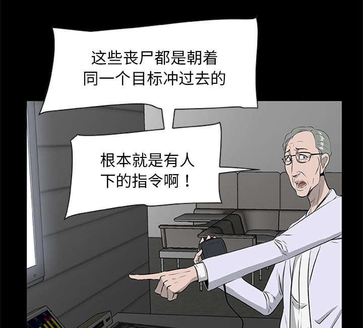 第37话17