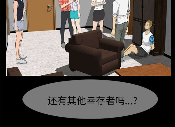 第14话10