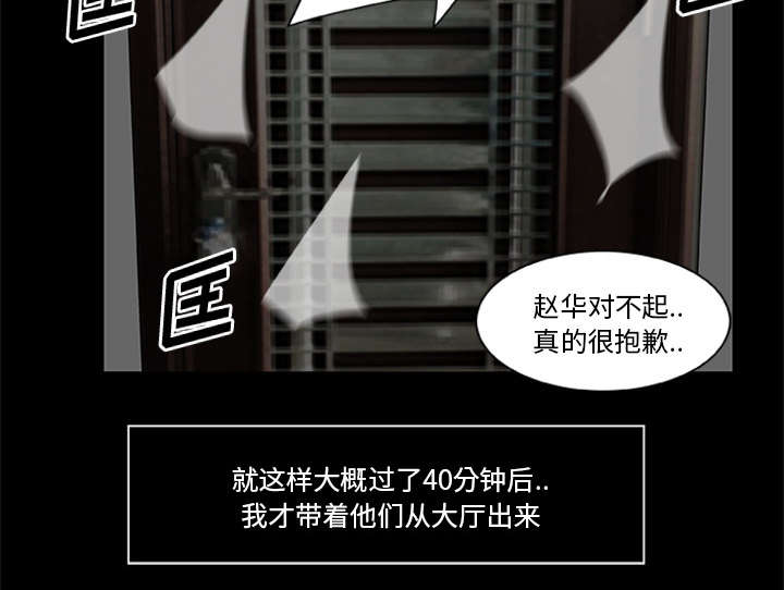 第35话32