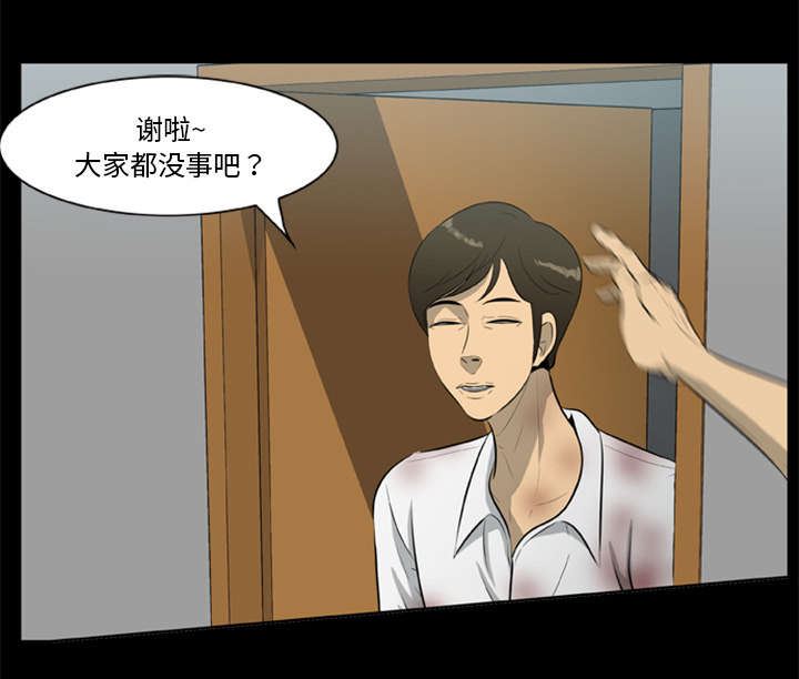 第28话20