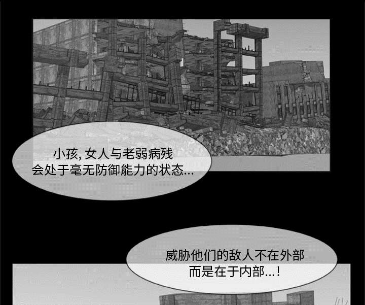 第8话39